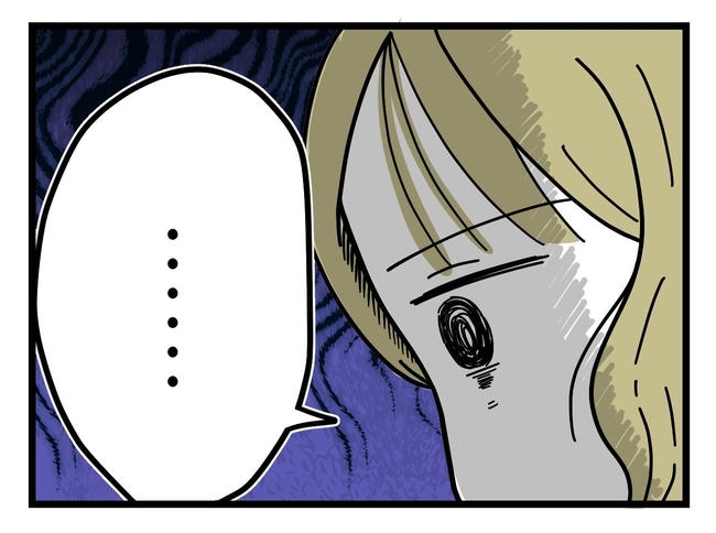 うちの夫は手伝わない！／ツムママ