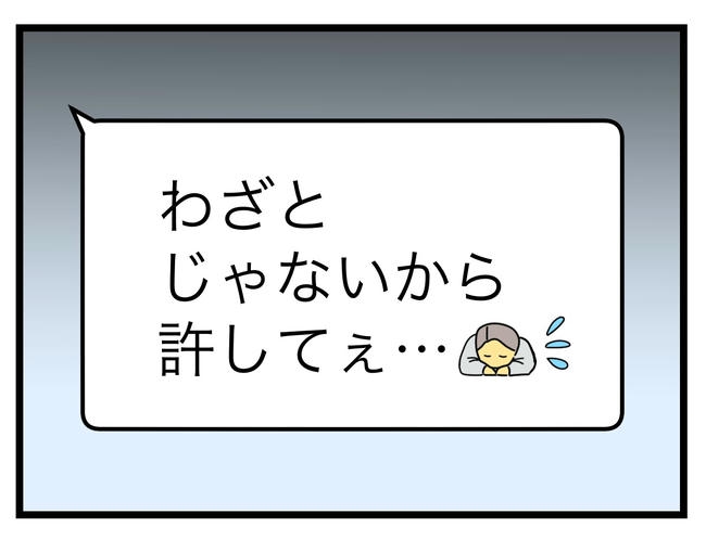 うちの夫は手伝わない!/ツムママ