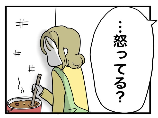うちの夫は手伝わない！／ツムママ