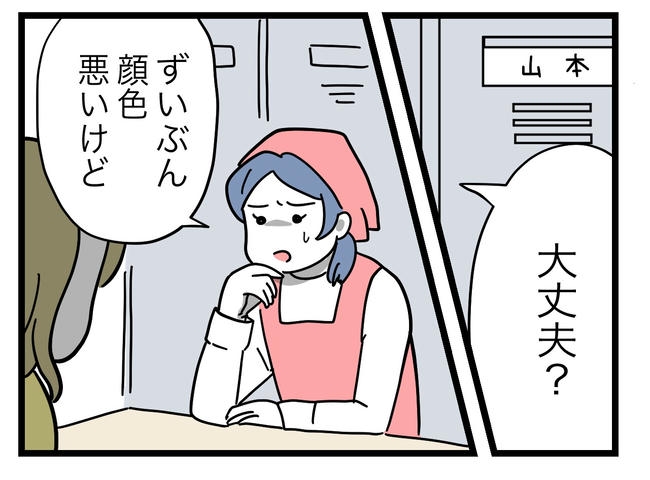 うちの夫は手伝わない！／ツムママ