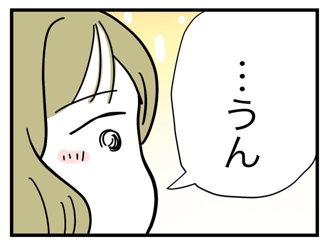 うちの夫は手伝わない！／ツムママ