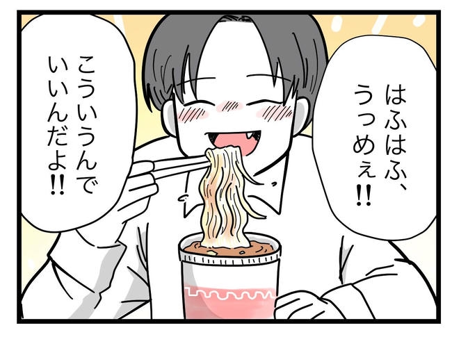 うちの夫は手伝わない！／ツムママ