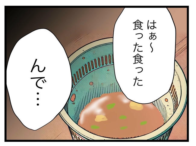 うちの夫は手伝わない！／ツムママ