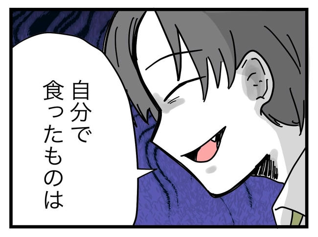 うちの夫は手伝わない！／ツムママ