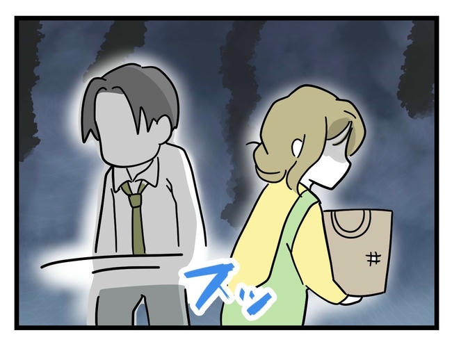 うちの夫は手伝わない！／ツムママ