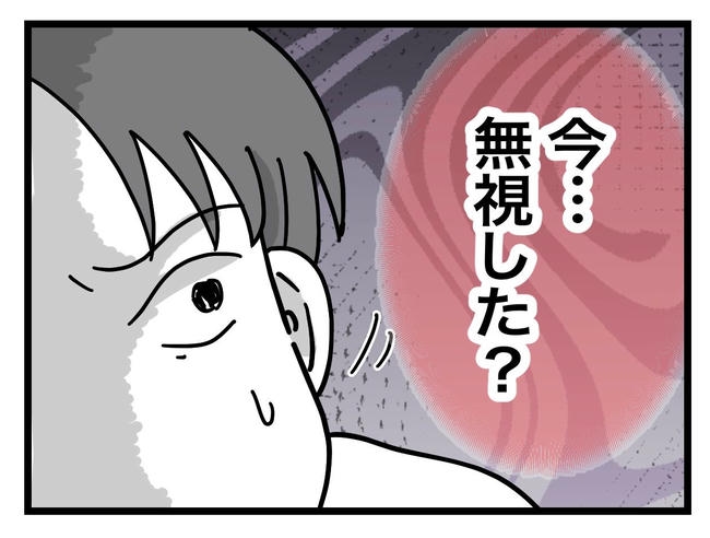 うちの夫は手伝わない！／ツムママ