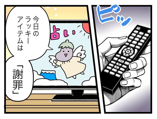 うちの夫は手伝わない！／ツムママ