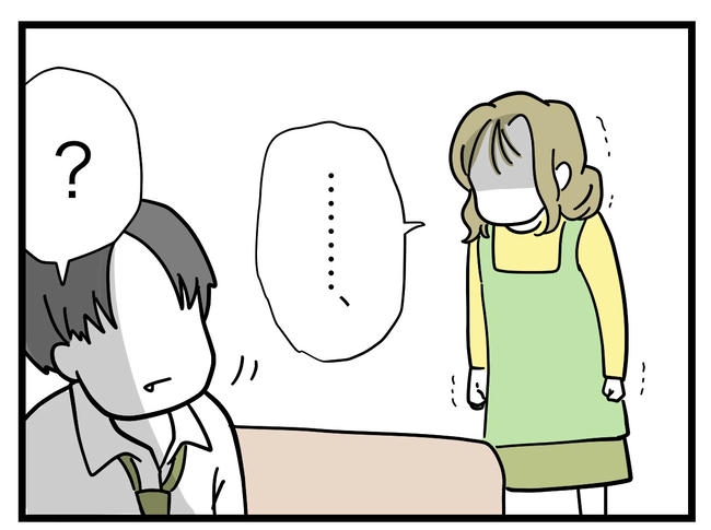 うちの夫は手伝わない！／ツムママ