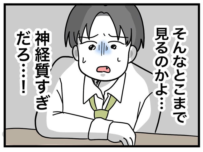 うちの夫は手伝わない！／ツムママ