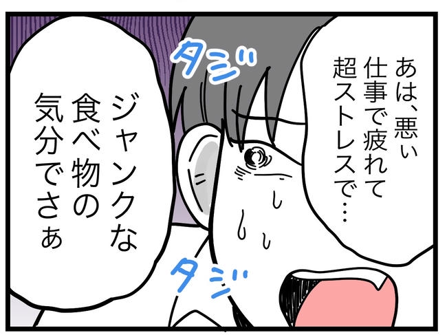 うちの夫は手伝わない！／ツムママ