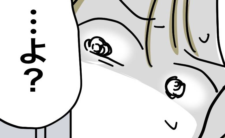 妻「今日こそゴミ捨てて」夫「当たり前♪」→数分後、家を出た妻が見た光景にあ然 #うちの夫は手伝わない！ 18