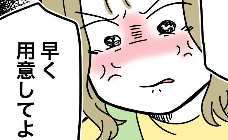 「朝めし、まだ〜！」はぁ？夜中に帰宅し家をめちゃくちゃにした夫→妻が無視すると耳を疑う発言を！ #うちの夫は手伝わない！ 25