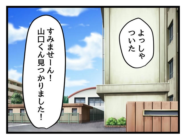 いい加減にしなさい!/神谷もち