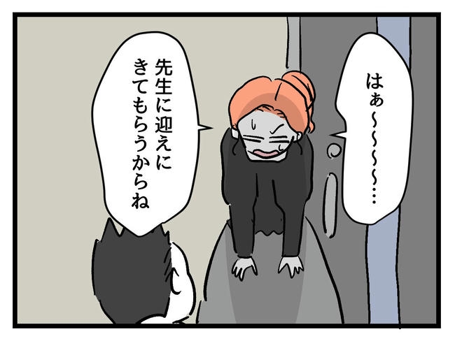 いい加減にしなさい！／神谷もち