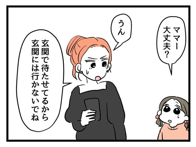 いい加減にしなさい！／神谷もち