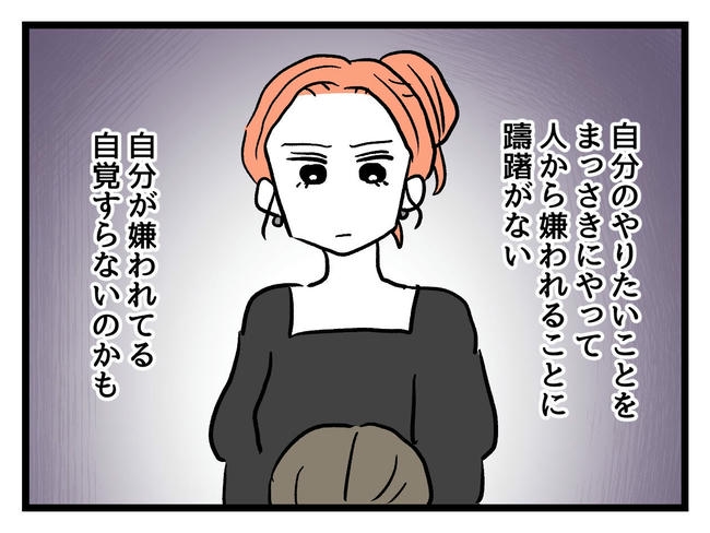 いい加減にしなさい！／神谷もち