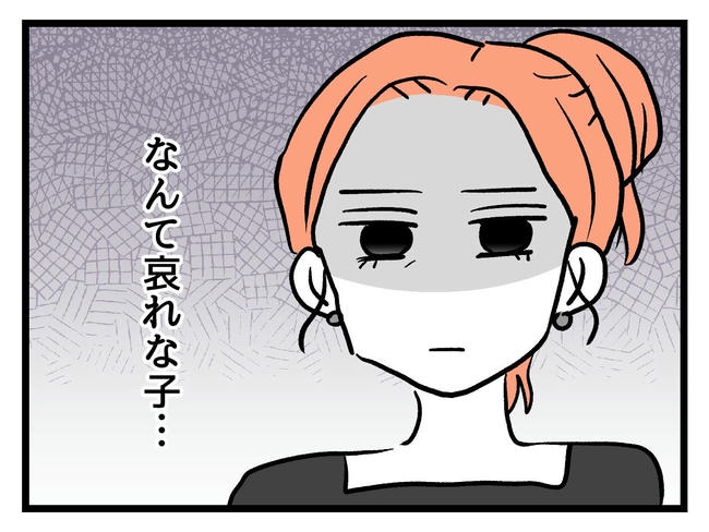 いい加減にしなさい！／神谷もち