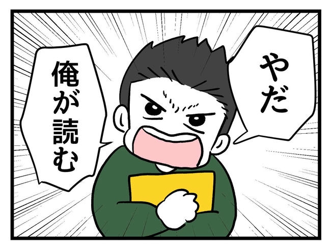 いい加減にしなさい！／神谷もち