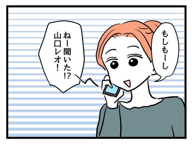 いい加減にしなさい！／神谷もち