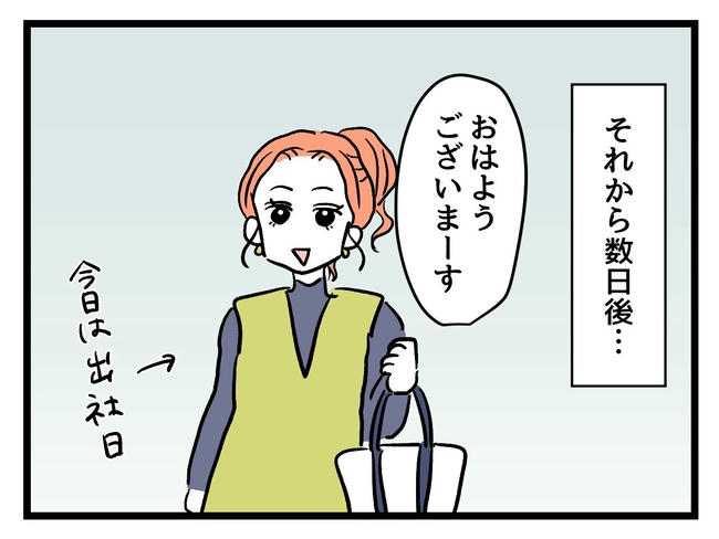 いい加減にしなさい！／神谷もち