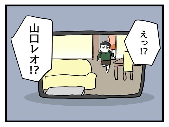 いい加減にしなさい！／神谷もち