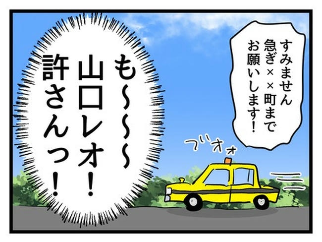いい加減にしなさい！／神谷もち