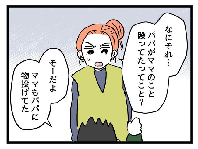 いい加減にしなさい!/神谷もち