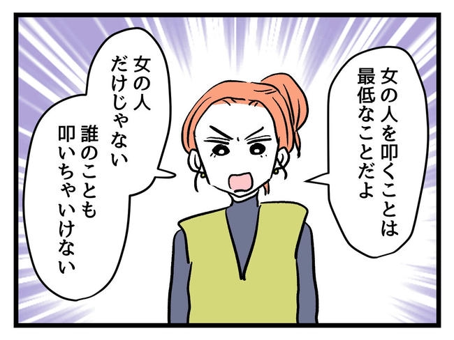 いい加減にしなさい!/神谷もち