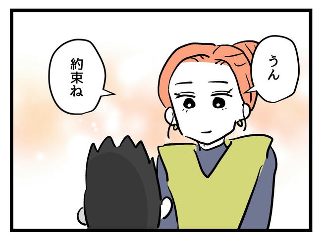 いい加減にしなさい!/神谷もち