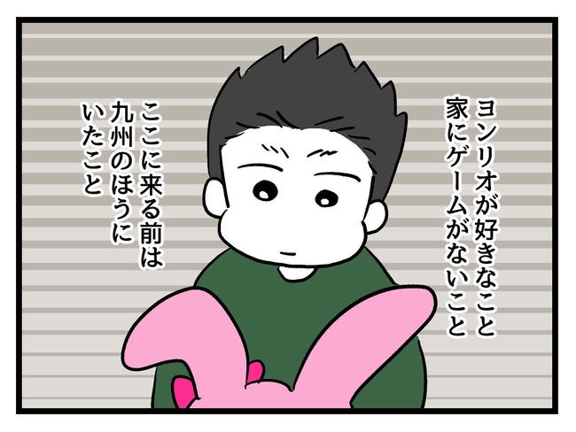 いい加減にしなさい!/神谷もち