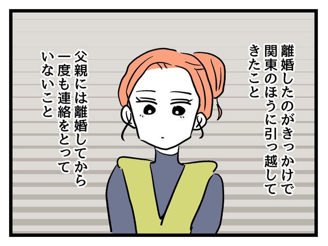 いい加減にしなさい!/神谷もち