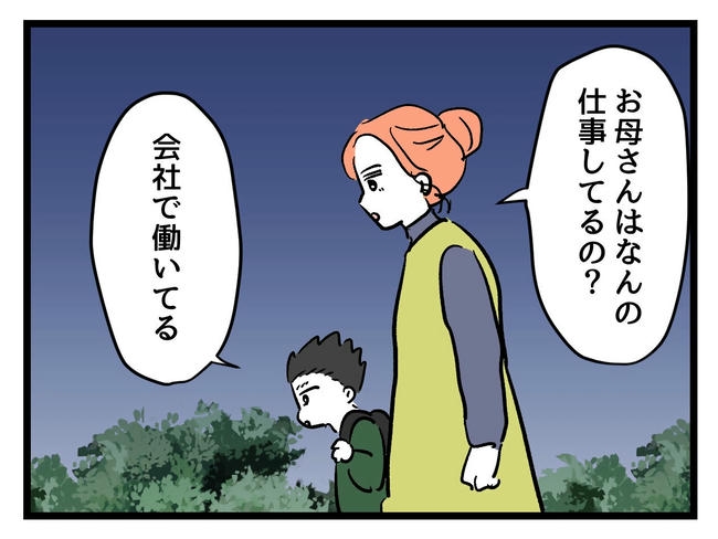 いい加減にしなさい!/神谷もち