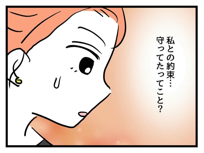 いい加減にしなさい！／神谷もち