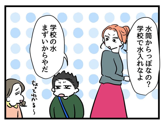 いい加減にしなさい！／神谷もち