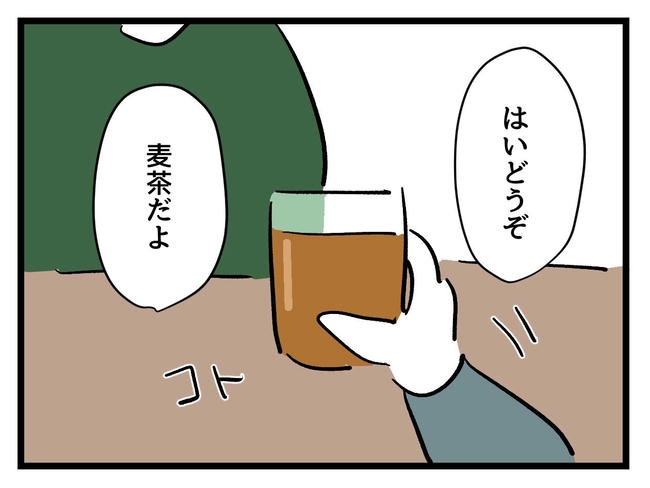 いい加減にしなさい！／神谷もち