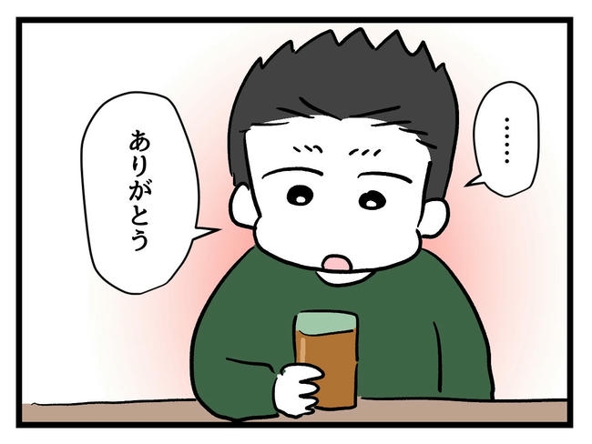 いい加減にしなさい！／神谷もち