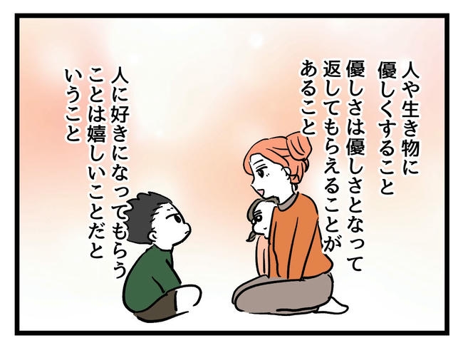 いい加減にしなさい！／神谷もち