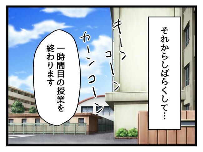 いい加減にしなさい！／神谷もち