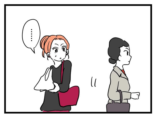 いい加減にしなさい！／神谷もち