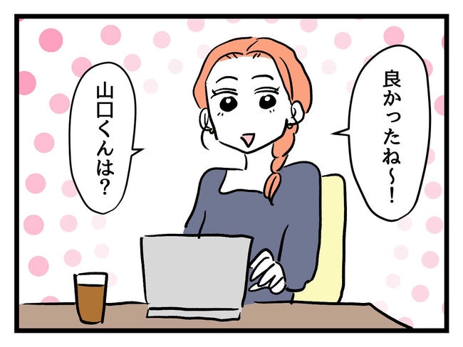 いい加減にしなさい！／神谷もち