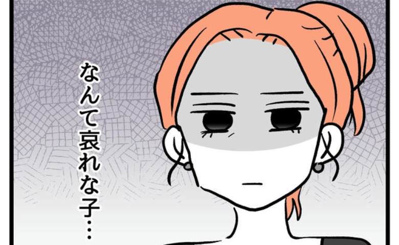 勝手に家に入って乱暴する問題児に「なんて哀れな子なの」非常識な言動に同情して #同級生トラブル 21