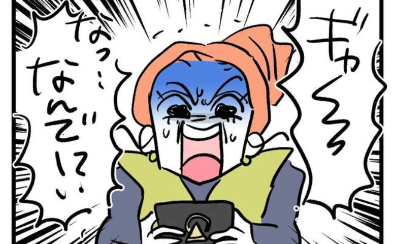 ギャーー！！出社中、自宅をモニターで見て仰天「なんで家に！？」飛び帰る事態に！一体なにが？ #同級生トラブル 24