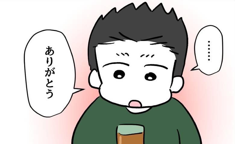 家に頻繁に現れる【乱暴な問題児】に起こった変化「もう追い返せない」その背景は？ #同級生トラブル 31