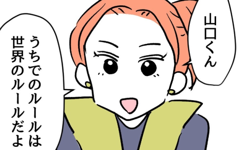 「これはルールだよ」常識もマナーも知らない問題児に向き合ったママさん。その結果 #同級生トラブル 32