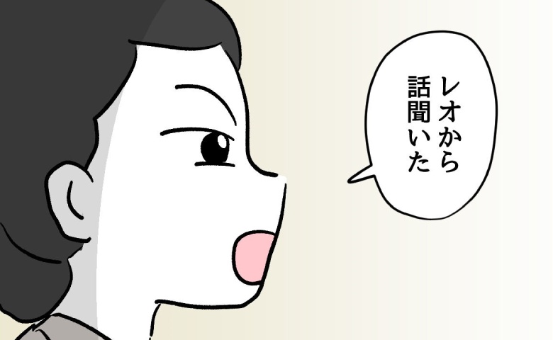 問題児の母親と参観日で対面！声をかけると「話きいた」ぶっきらぼうな対応の真意は？ #同級生トラブル 33