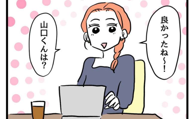 乱暴な問題児と向き合った親子「あんな暴れん坊だったのに」真摯に向き合った結果 #同級生トラブル 最終話