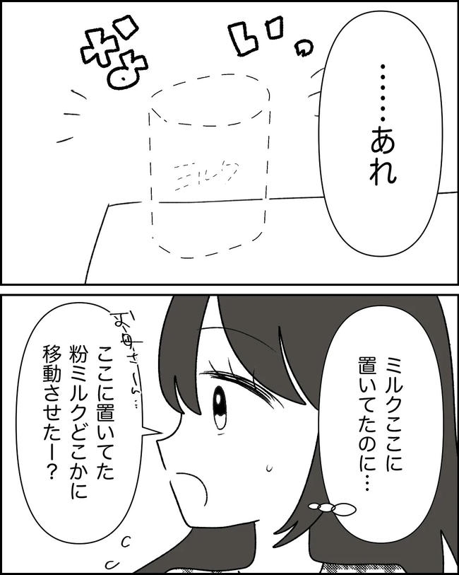 母の愛は有料でした／たに