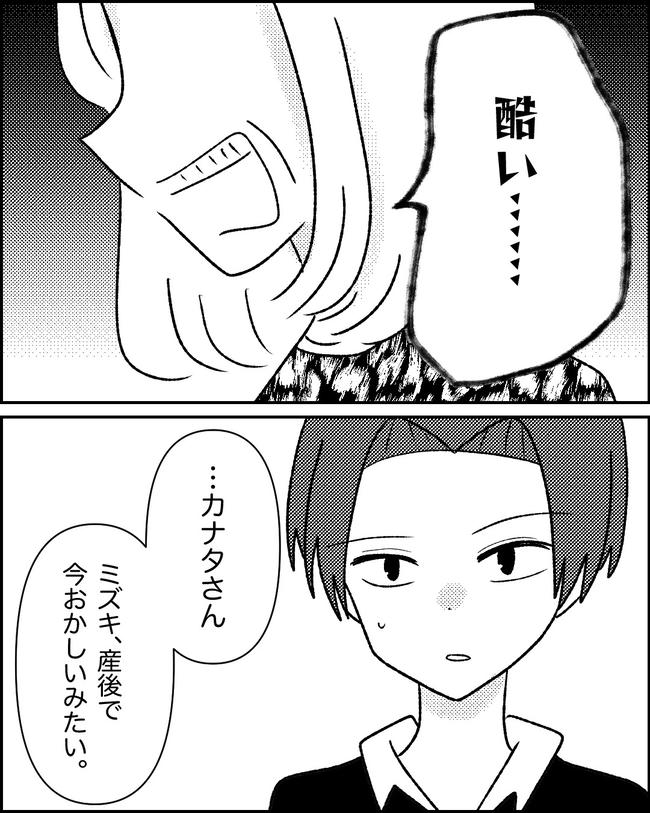 母の愛は有料でした／たに