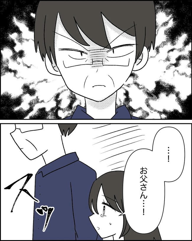 母の愛は有料でした／たに