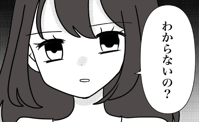 毎日母に怒鳴られ「里帰りやめるね」帰宅を決断。「なんで？」戸惑う母に、娘が #母の愛は有料でした 14